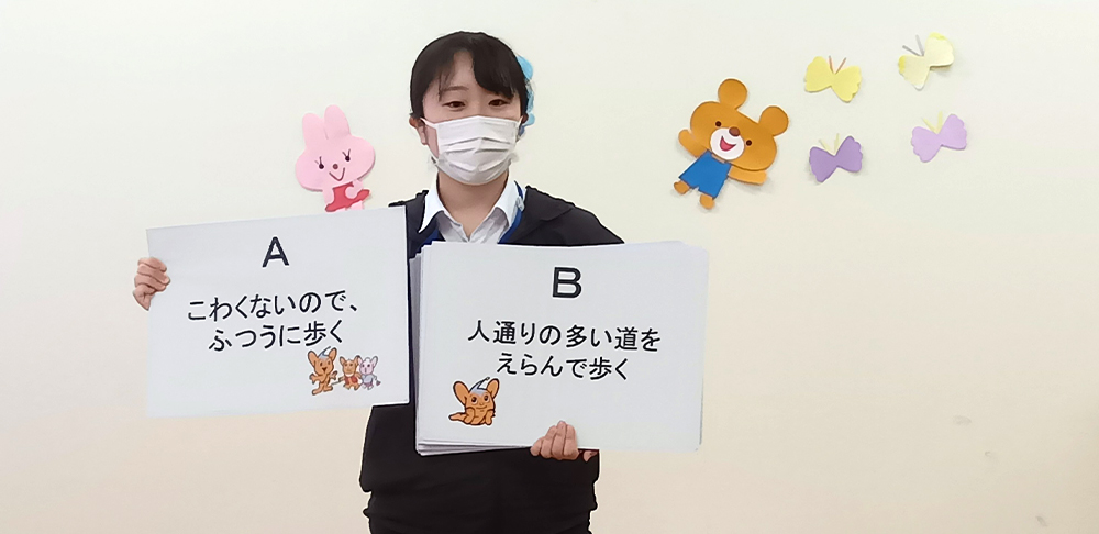 「不審者対応訓練」